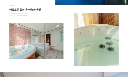 어느날스파펜션 이미지