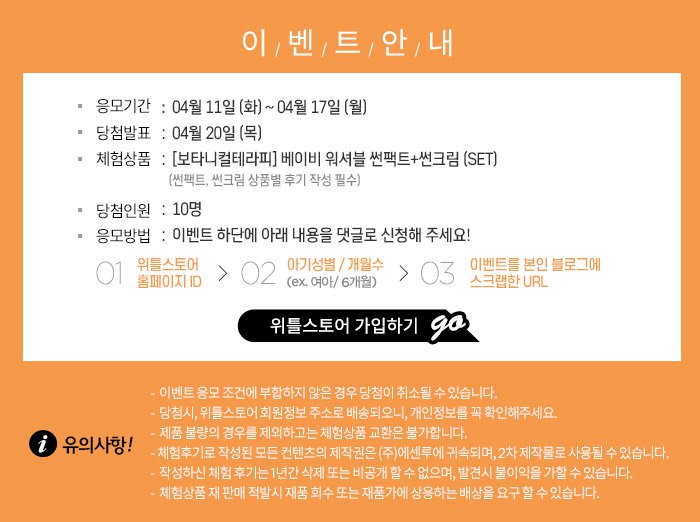썬테라피 이미지
