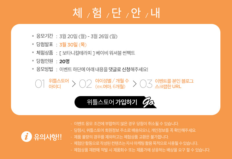 썬테라피 이미지