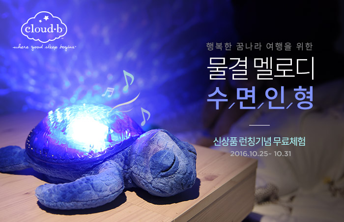행복물결 이미지