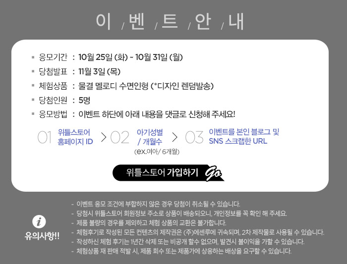 행복물결 이미지