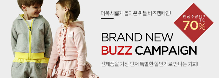 썬테라피 이미지