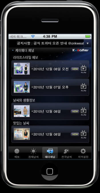 컴퓨터밸리 이미지