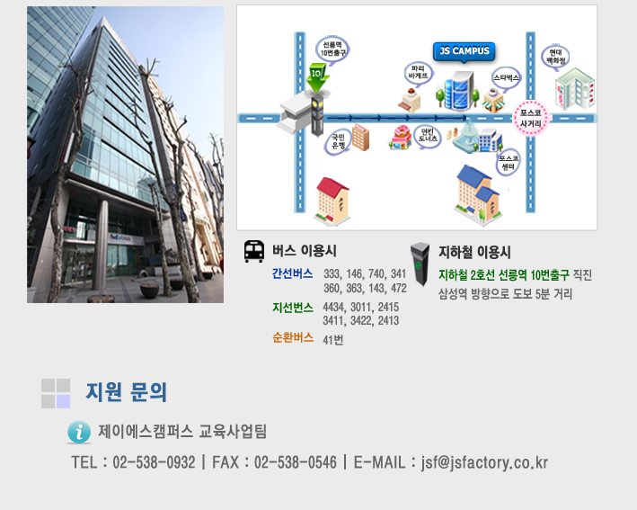 제이에스팩토리 이미지