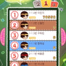 이든컴퍼니 이미지