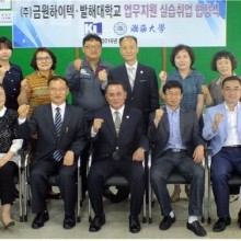 주식회사 발해 이미지