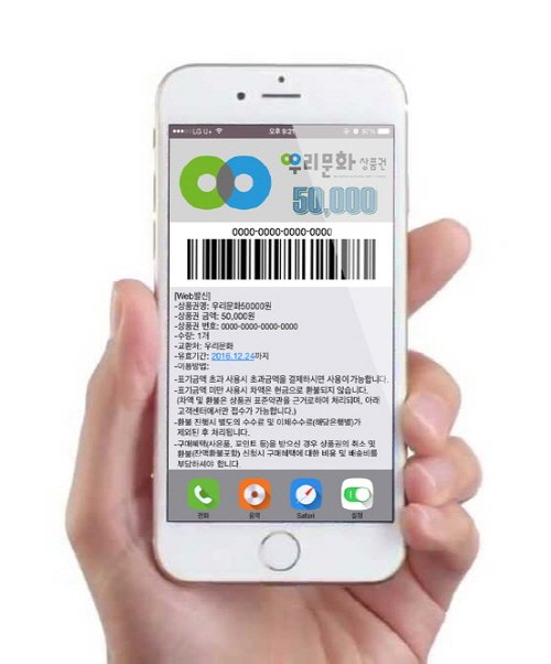 우린플랫폼 이미지