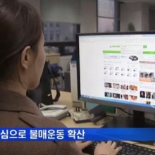 에스&에스네트웍스 이미지
