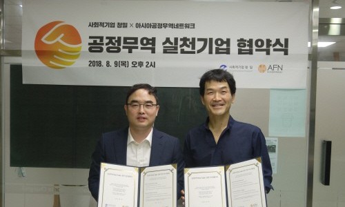 사회적기업 아시아 이미지
