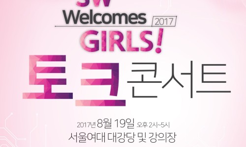 웰컴스 이미지