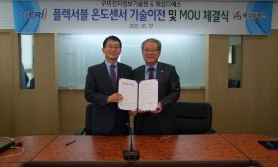 디에스기술원 이미지