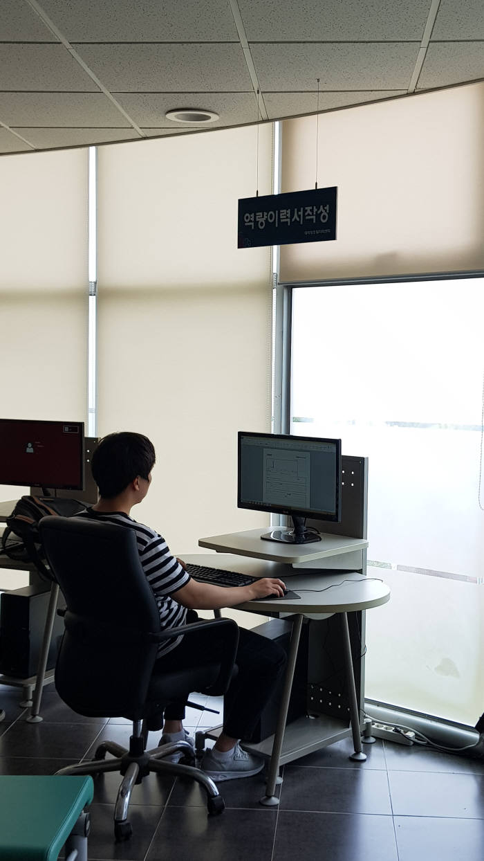 퍼스트인잡 이미지