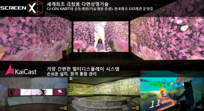 맑은환경기술 이미지