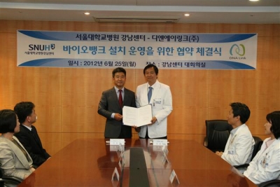 디엔에이바이오 이미지