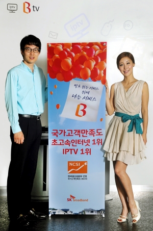 히트통신 이미지