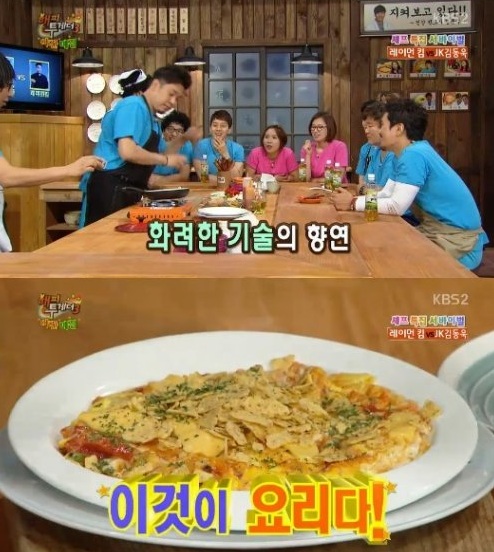 야간채소음식 이미지