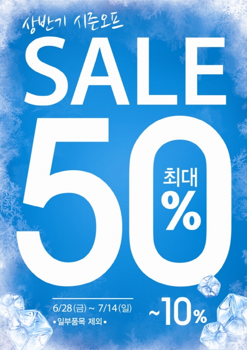 네이처리퍼블릭 이미지