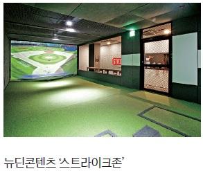 스트라이크존야구 이미지
