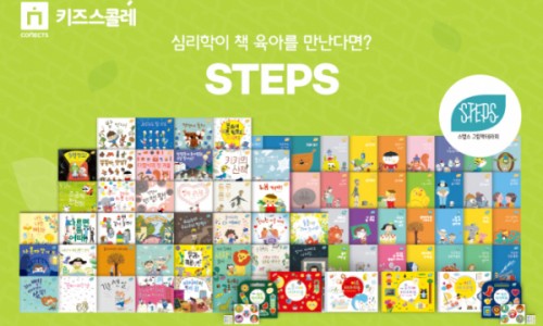 키즈스콜레 이미지