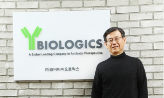 와이바이오텍 이미지