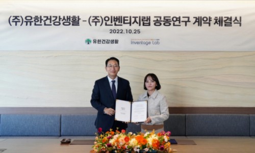 HK생활건강 이미지