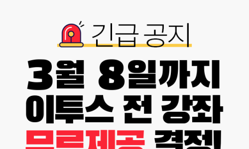제이투스 이미지