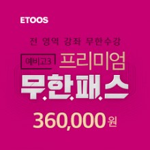 제이투스 이미지