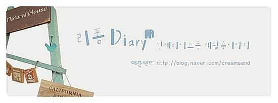 우드컨츄리 이미지