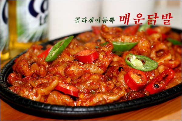 홍고추불닭발 이미지