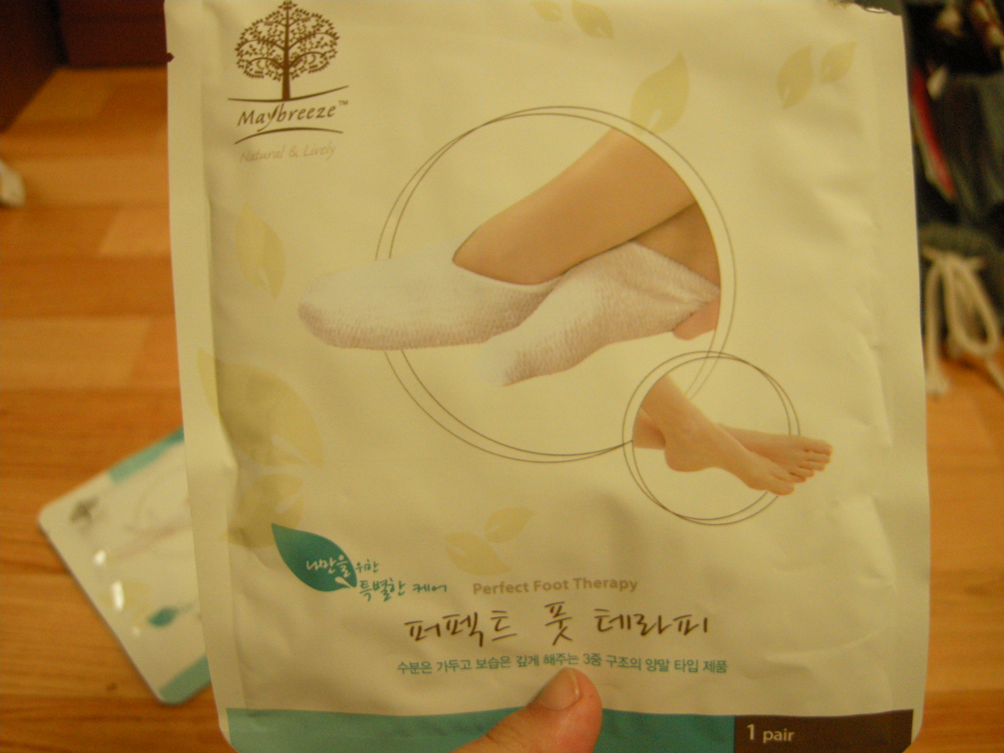 발테라피 이미지