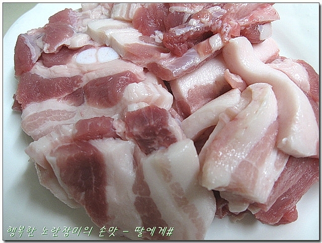 원지 정육점 이미지
