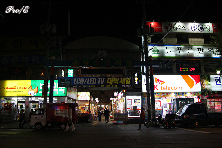 종합분식 이미지