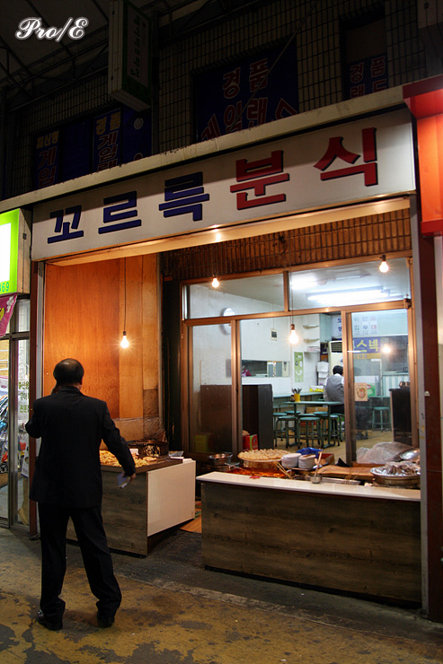 강남시장 이미지