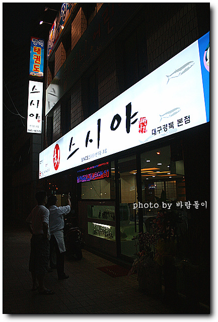 신천마트 이미지
