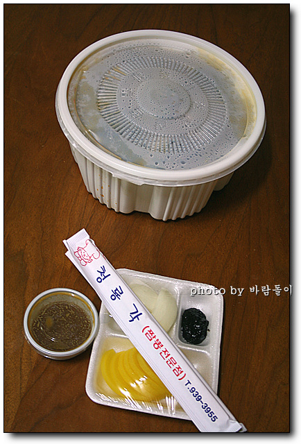 청룡각 이미지