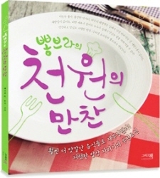 김영미다이어트 이미지