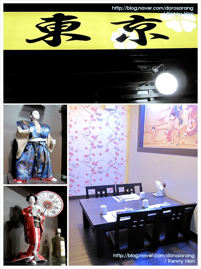 동경일식 이미지