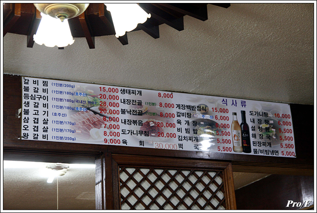 아리랑회관 이미지