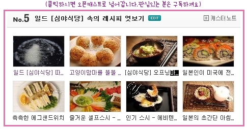 토스트사랑 이미지