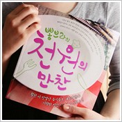 김영미다이어트 이미지