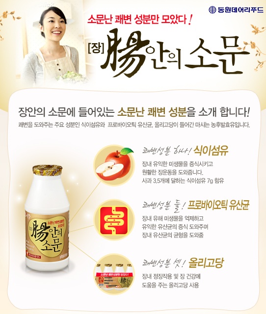 장안마트 이미지