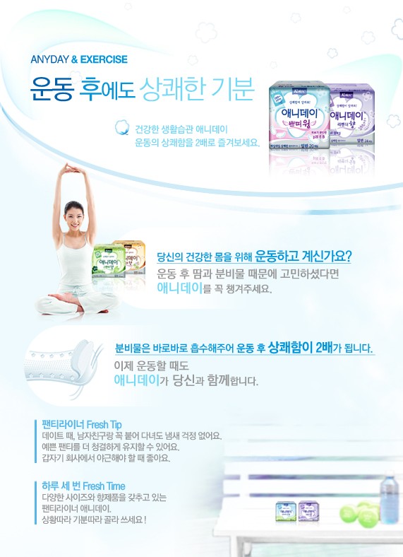 애니데이 이미지
