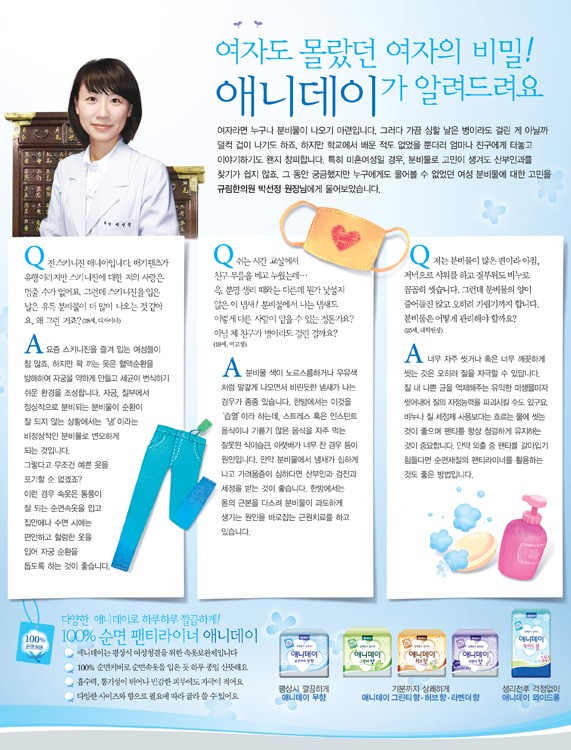 애니데이 이미지