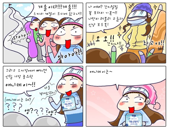 애니데이 이미지