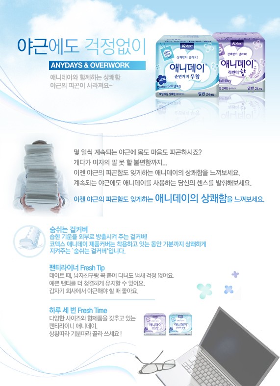 애니데이 이미지