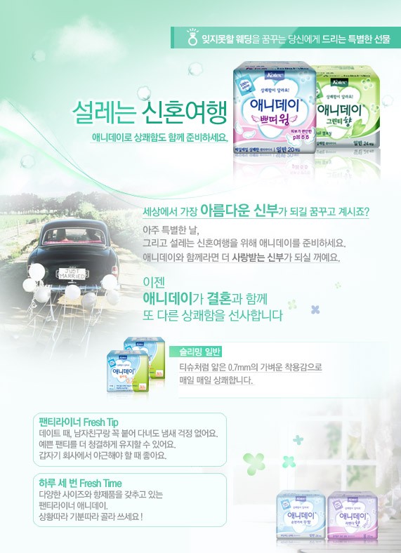 애니데이 이미지