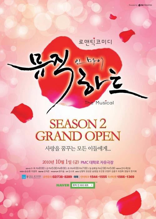 인하트뮤직 이미지