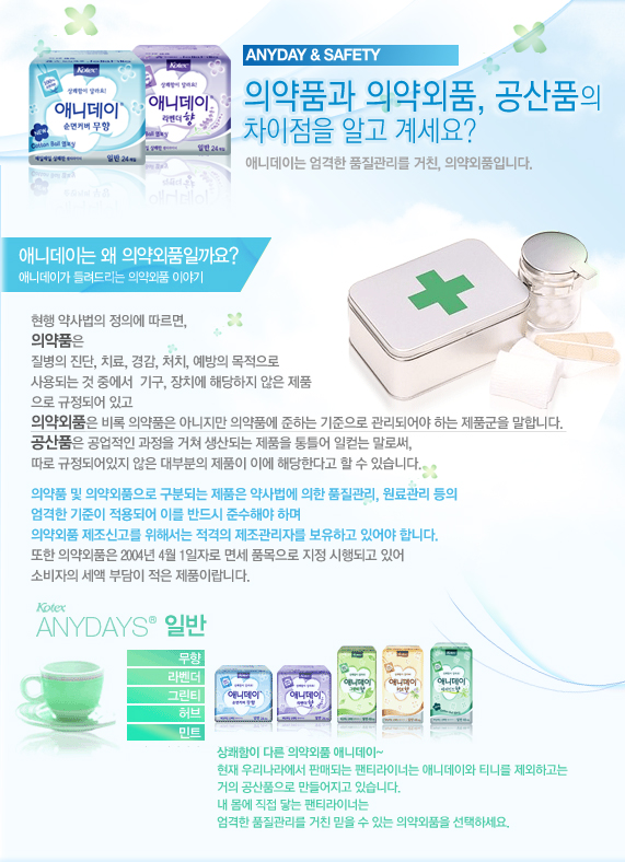 애니데이 이미지