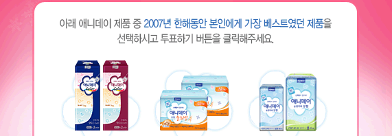애니데이 이미지