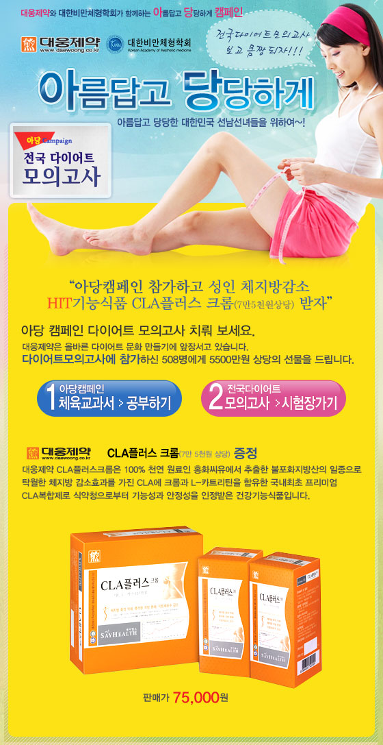 아당 이미지